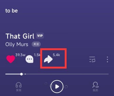 怎么復制汽水音乐歌曲鏈接