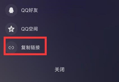 怎么復制汽水音乐歌曲鏈接