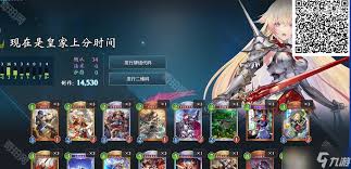 影之诗超凡世界速攻皇家卡组怎么搭配