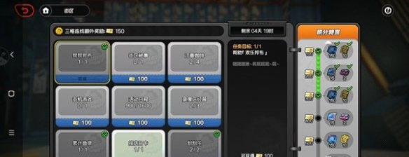 绝区零探店打卡任务怎么做 探店打卡任务完成攻略