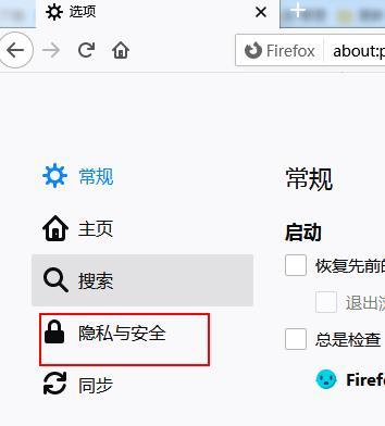 火狐浏览器访问网页显示需要开启cookie保存权限