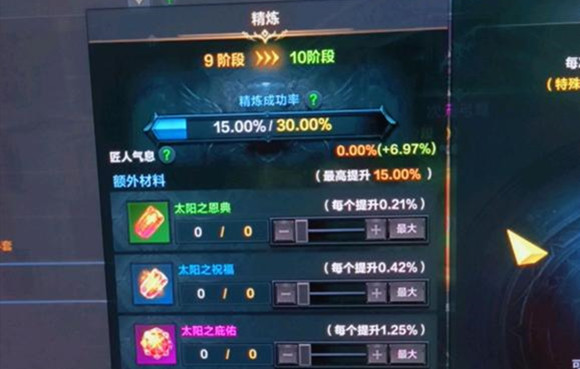 命运方舟t3武器提升方法