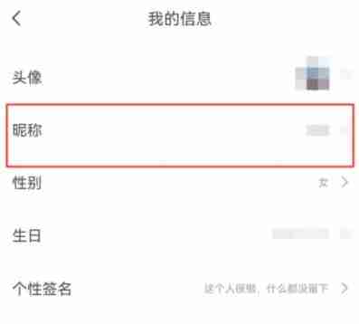 小白語(yǔ)音去哪里修改昵稱(chēng) 小白語(yǔ)音修改昵稱(chēng)的小白修改小白修改<strong>WhatsApp%E3%80%90+86%2015855158769%E3%80%91a2b%20crane</strong>方法