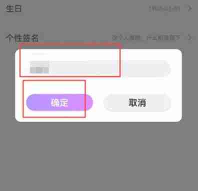小白語(yǔ)音去哪里修改昵稱(chēng) 小白語(yǔ)音修改昵稱(chēng)的去里方法