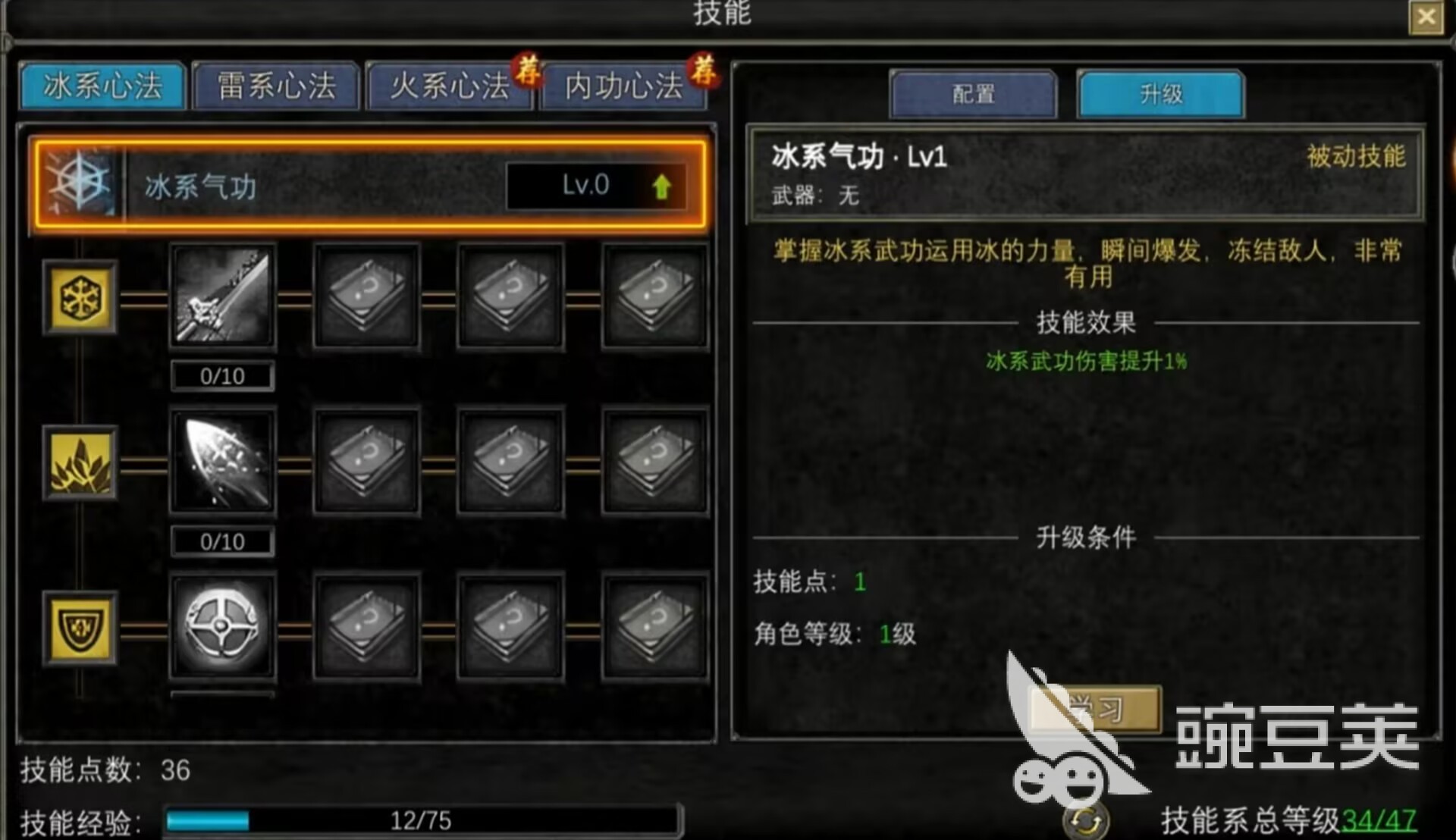 寻梦丝路技能有什么 寻梦丝路技能介绍