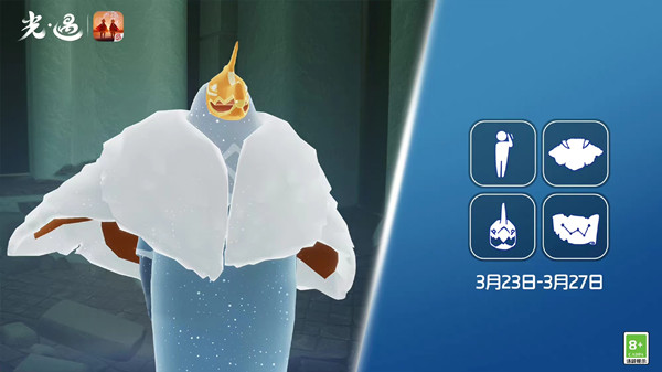 光遇3.23复刻先祖攻略