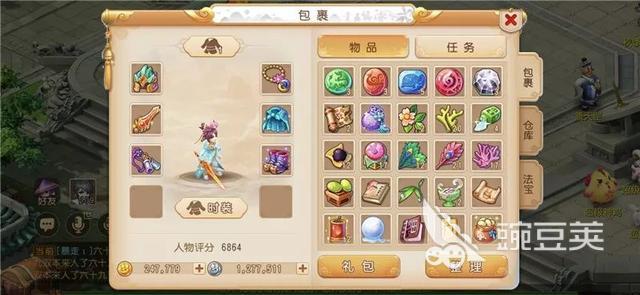 梦幻西游平民玩家赚钱，0氪神兽不是梦！