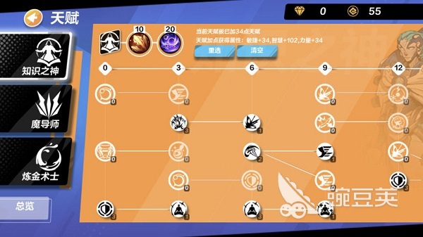 火炬之光无限圣枪BD推荐加点 火炬之光无限圣枪bd加点攻略