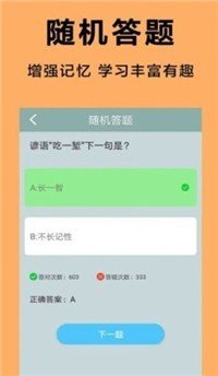 王牌答人2022