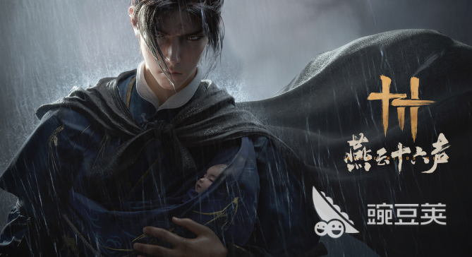 燕云十六声匹马映林嘶怎么完成 燕云十六声匹马映林嘶完成方法