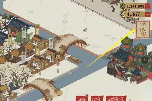 江南百景图雪花怎么获得?