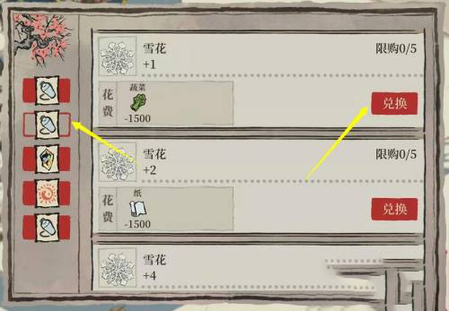 江南百景图雪花怎么获得?