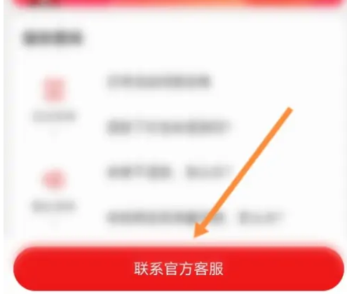 1667530084386576.png 淘特购物好评怎么删除