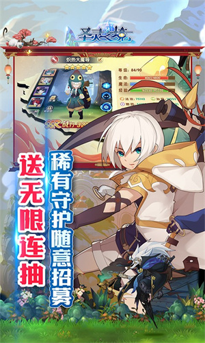 圣灵之境oppo版截图1