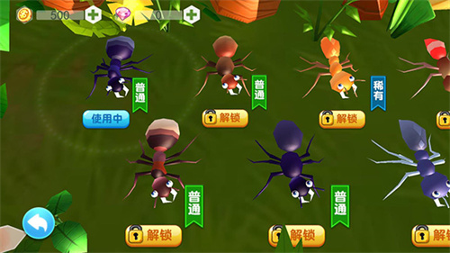 蚂蚁行军团游戏免广告版