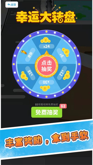 香肠大战派对v2.0