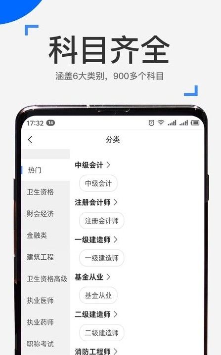 来学宝典最新版