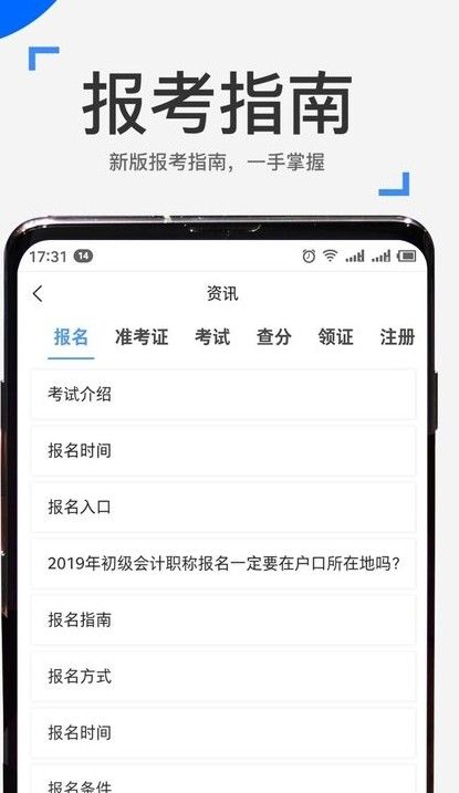 来学宝典最新版
