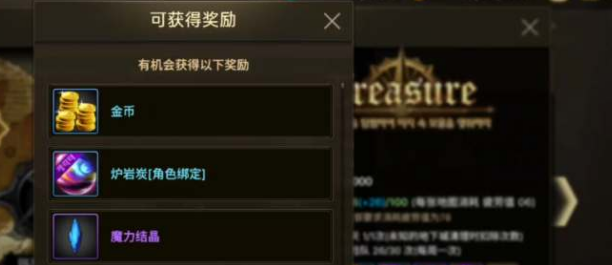 1710222297863400.png dnf手游魔力结晶哪里多