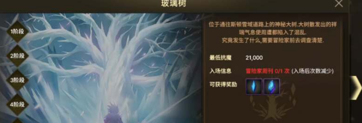 1710222284301928.png dnf手游魔力结晶哪里多