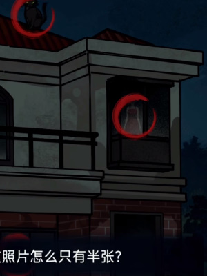 隐秘的档案送煞怎么玩