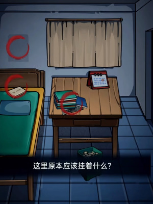 隐秘的档案送煞怎么玩