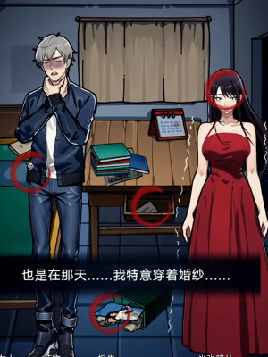 隐秘的档案送煞怎么玩