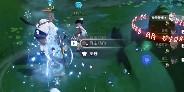 原神奇饋宝箱深谷靜暇怎么獲得