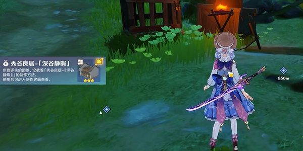 原神奇饋宝箱深谷靜暇怎么獲得