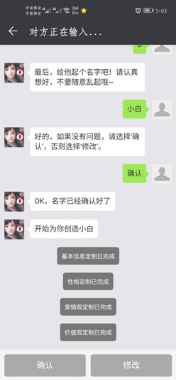 華為虛擬男友能發語音嗎1598507764194635.png 华为虚拟男友可以发语音吗