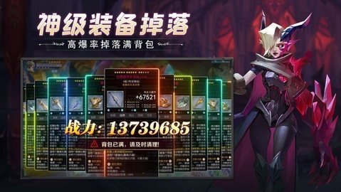 冒险之誓游戏最新版