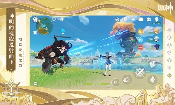 原神菇测高度任务完成方法介绍(2023)    原神菇测高度任务一览