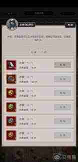 这就是何获江湖如何获取门派信物-这就是江湖门派信物的作用是什么