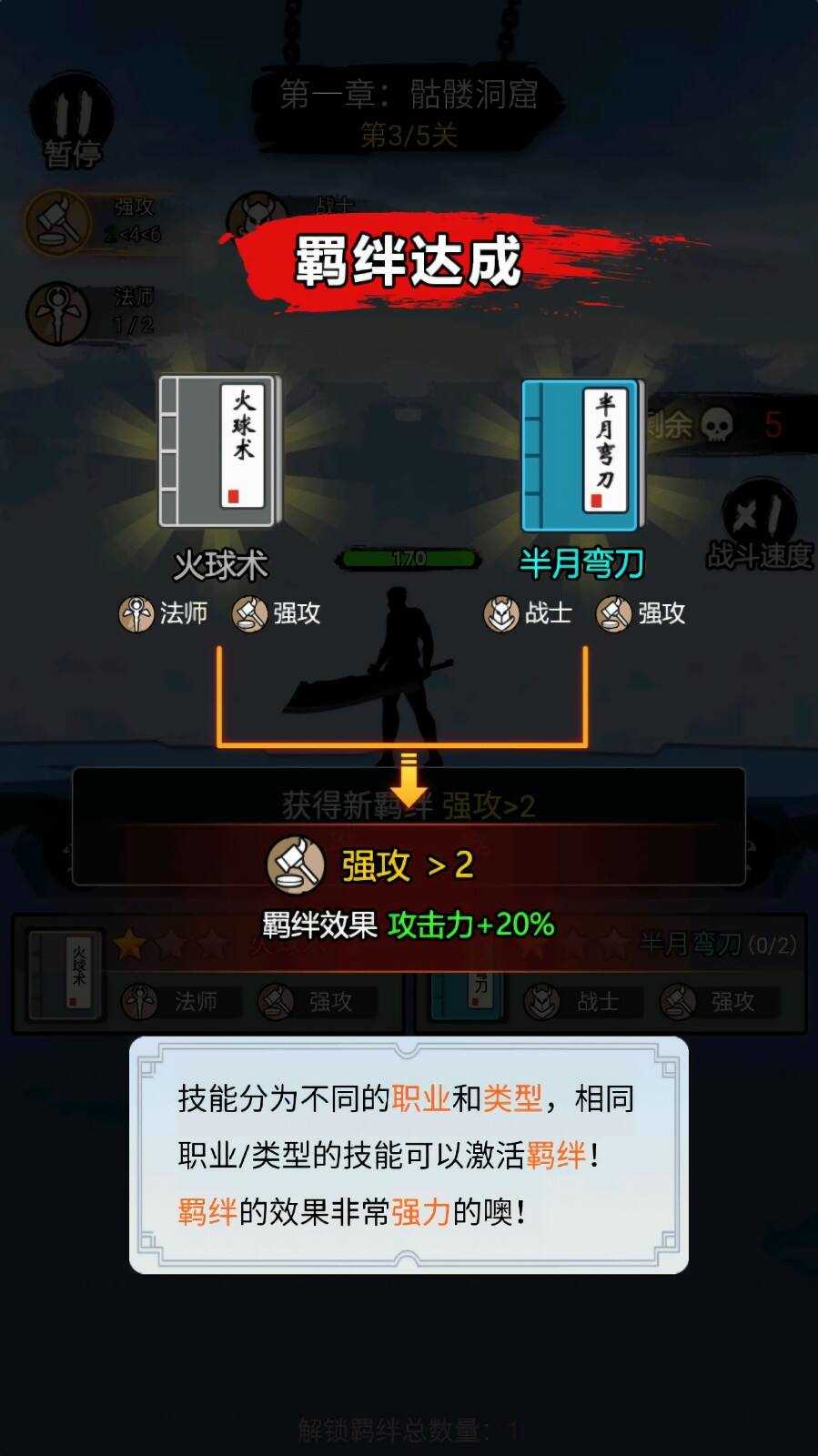 开局一把刀变态版