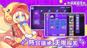 盲盒派對歌姬小喵如何培養(yǎng)