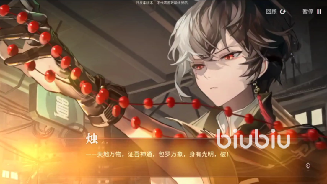 归龙潮全龙胤节奏榜 归龙潮强力龙胤一览