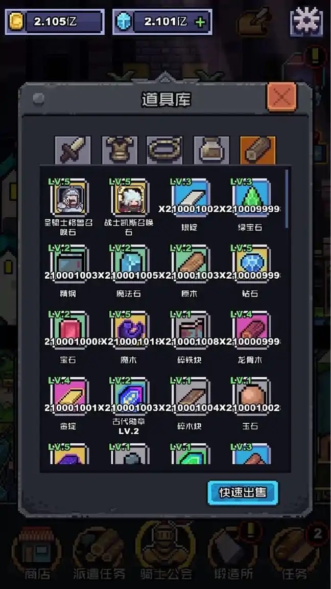 闪击骑士团女皇美猴技能是什么 女皇美猴技能介绍