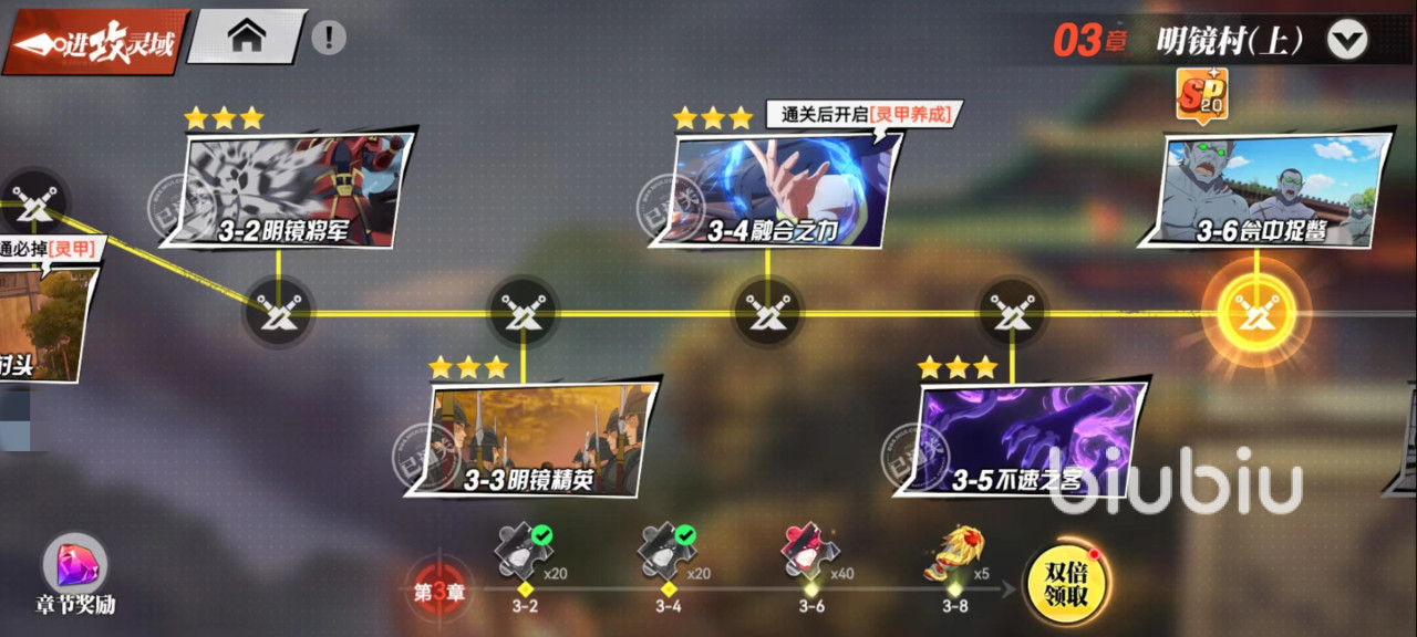 镇魂街武神觉醒礼包码一览 礼包码介绍及使用详解