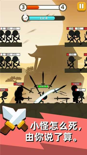 我是武林盟主游戏