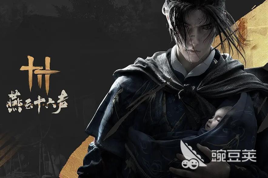 燕云十六声收费吗上线后 燕云十六声付费模式