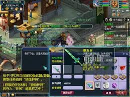 梦幻西游遗忘任务材料如何获取