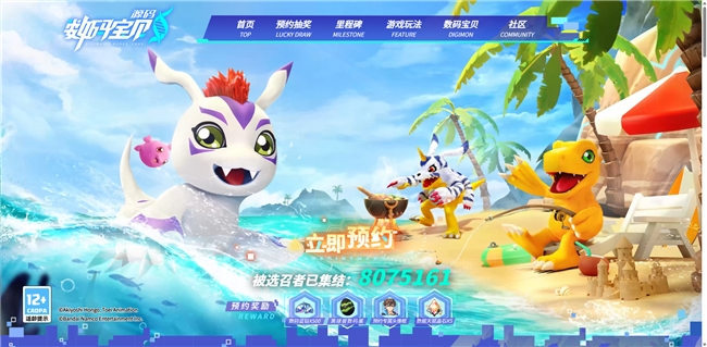 《數碼寶貝:源碼》預約已突破800萬,寶貝不被這一次都不是源碼預約已突<strong>WhatsApp%E3%80%90+86%2015855158769%E3%80%91football%20jersey%20clipart%20black%20and%20white</strong>被选剩的孩子! 《数码宝贝:源码》预约已突破800万,选剩这一次都不是数码被选剩的孩子!