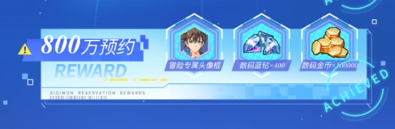 《数码宝贝:源码》预约已突破800万,这一次都不是被选剩的孩子! 《数码宝贝:源码》预约已突破800万,这一次都不是被选剩的孩子!