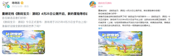 《数码宝贝:源码》预约已突破800万,这一次都不是被选剩的孩子! 《数码宝贝:源码》预约已突破800万,这一次都不是被选剩的孩子!