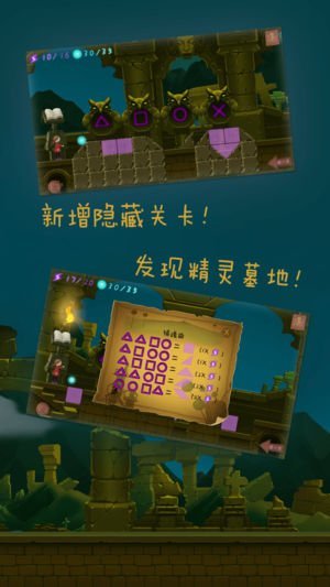梦之旅人：空之挽歌截图1