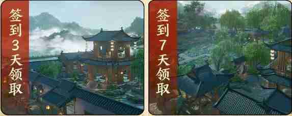 剑网3丝路风语版本奖励有什么 剑网3丝路风语版本奖励一览