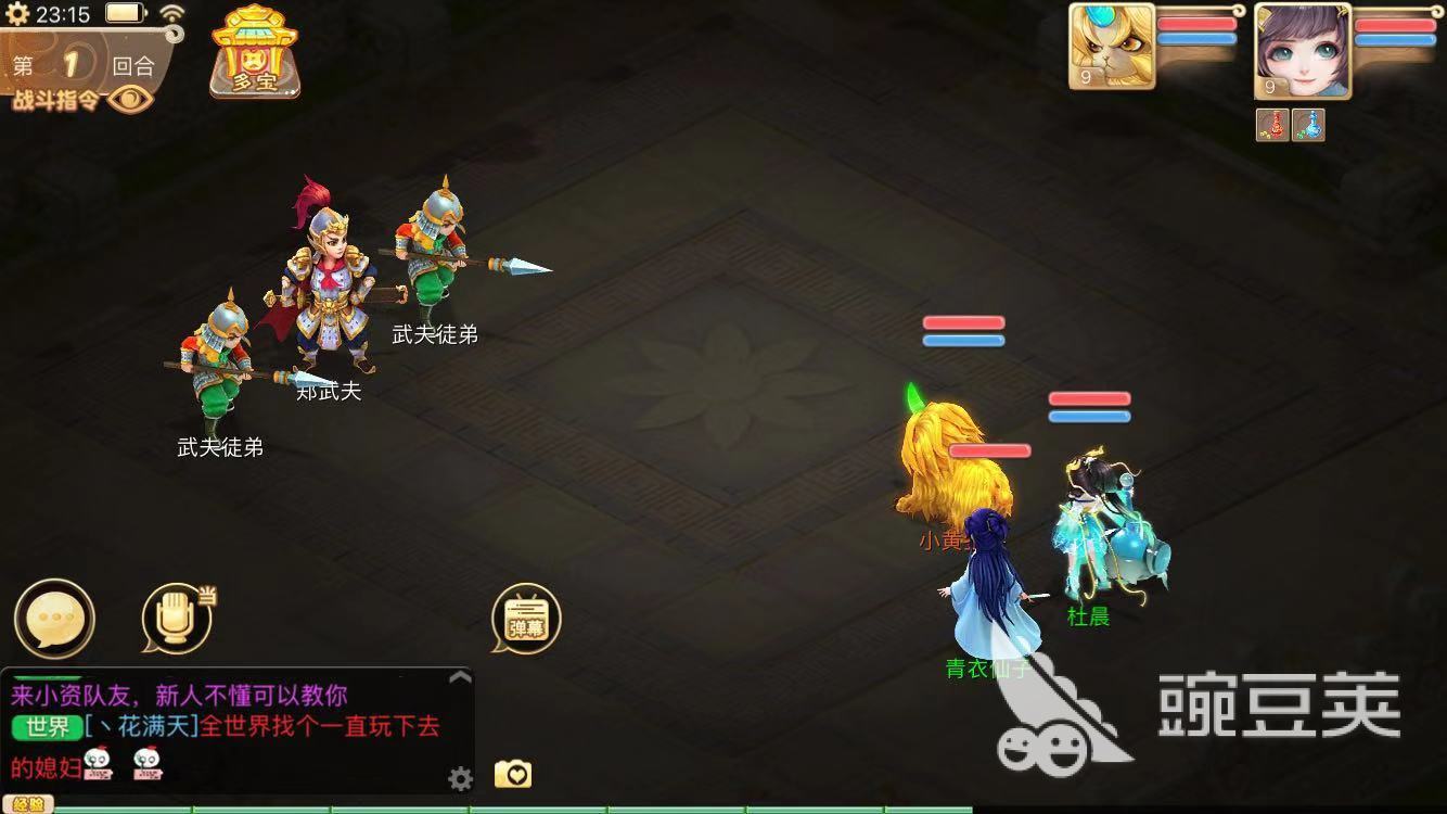 大话西游手游暴力女仙怎么加点  详细教程精彩呈现