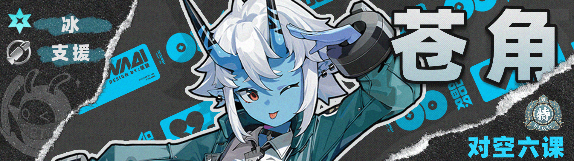 《绝区零》1.4苍角角色培养攻略苍角配队阵容怎么搭配7