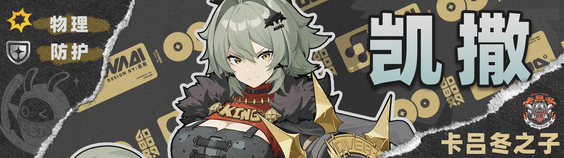 《绝区零》1.4苍角角色培养攻略苍角配队阵容怎么搭配9