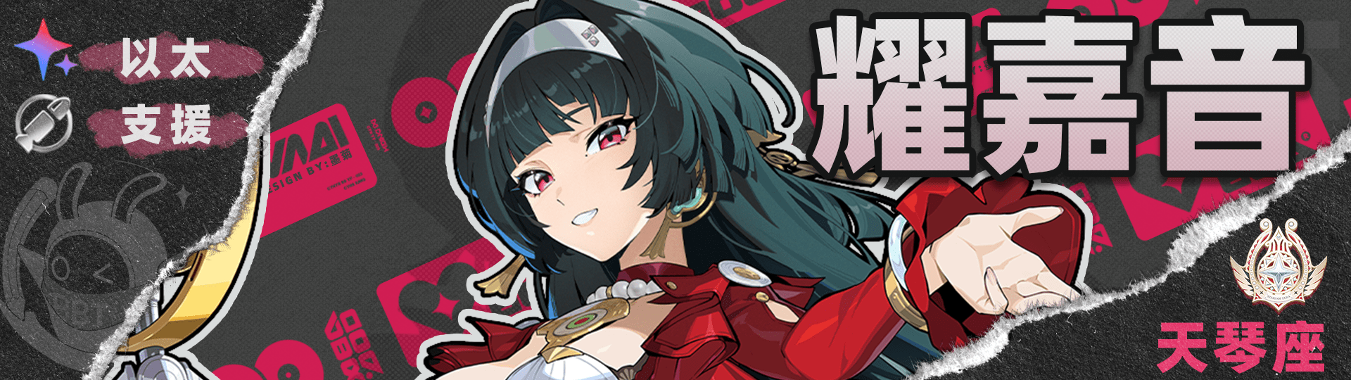 《绝区零》1.4苍角角色培养攻略苍角配队阵容怎么搭配10